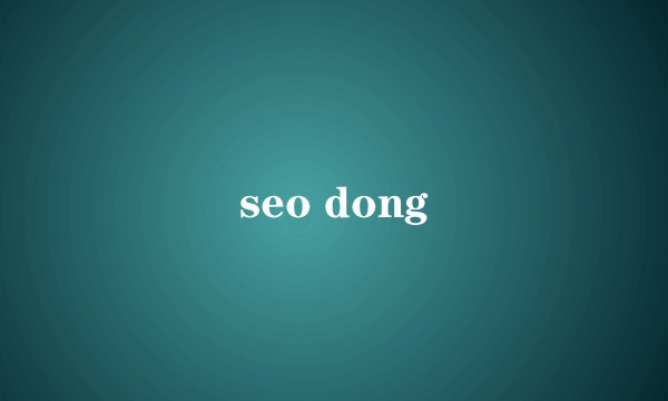 seo dong