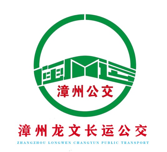 漳州公交1路
