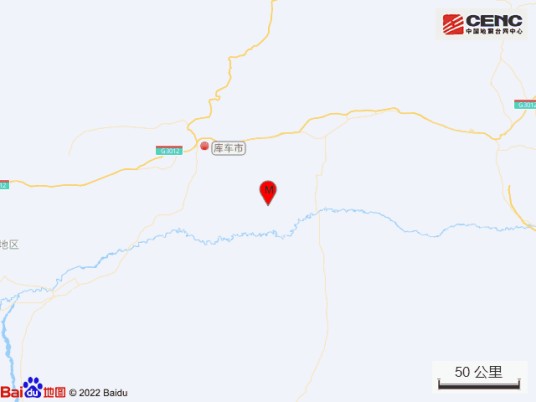 11·5库车地震(2022年在新疆维吾尔自治区阿克苏地区库车市发生地震)