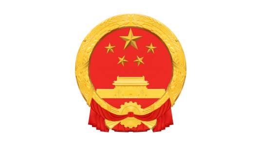 2011年《政府工作报告》