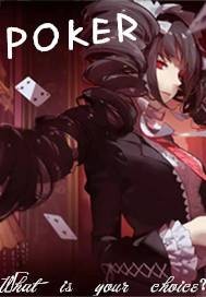 POKER（胡莞尔创作的网络小说）