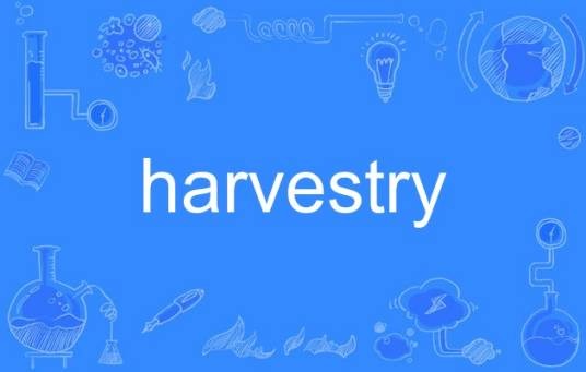 harvestry