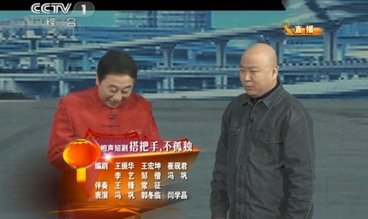 搭把手,不孤独