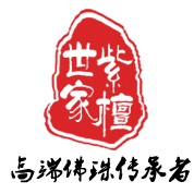 紫檀世家