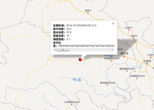 10·2乌兰地震