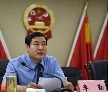 李勤(河北省人大监察和司法委员会副主任)