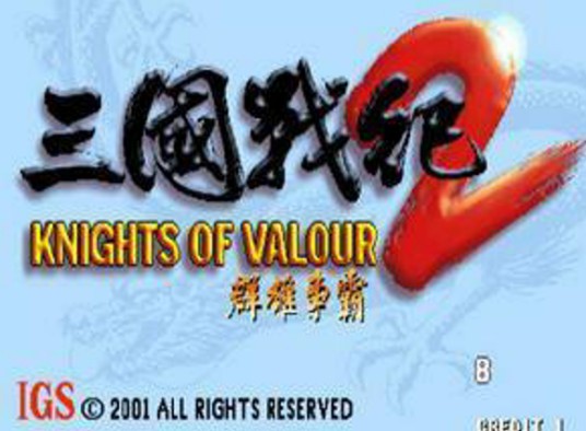 三国战纪2代HACK版