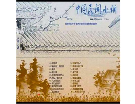 梨山痴情花（谢采妘演唱歌曲）