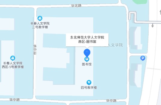 长春人文学院图书馆