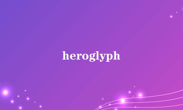 heroglyph