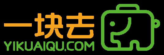 一块去