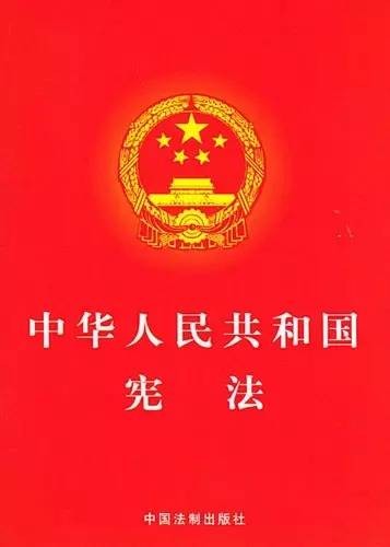 法律规则