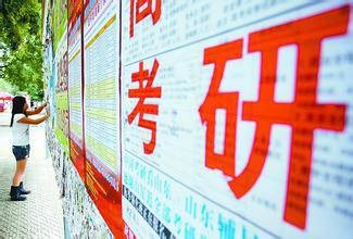 2013年全国硕士学位研究生招生简章