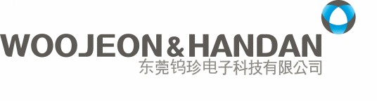 东莞钨珍电子科技有限公司