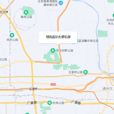 北京绿色印象高尔夫俱乐部