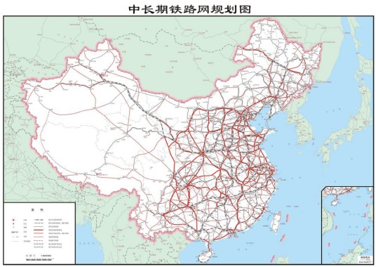 中长期铁路网规划（国家发展改革委2016年印发的铁路网规划）