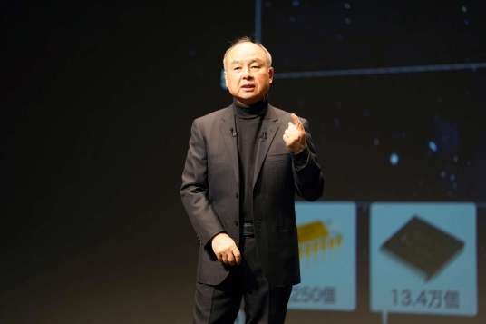 孙正义(日本软件银行集团原董事长兼总裁)