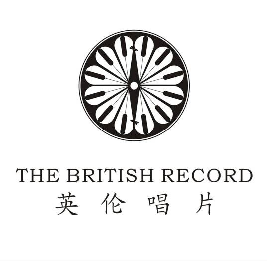 英伦唱片