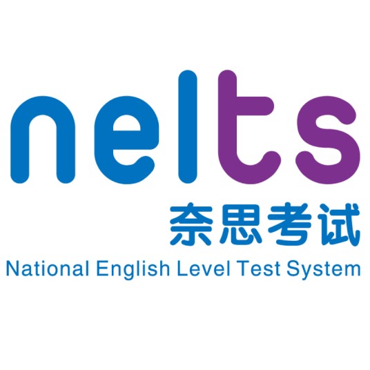 全国少儿英语等级考试