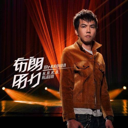 Champagne(布朗演唱歌曲)