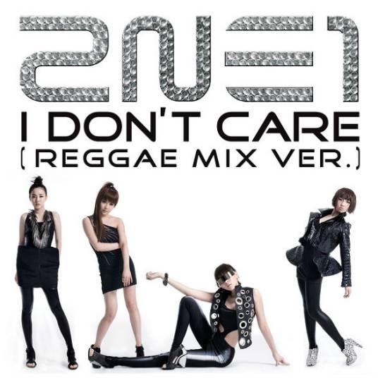 I Don't Care(2NE1单曲)