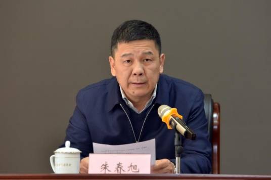 朱春旭（安徽省委组织部常务副部长，省人大人事代表选举委员会主任委员、省人大常委会人事代表选举工作委员会主任）