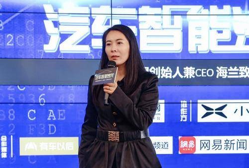 海兰（牛车网CEO）