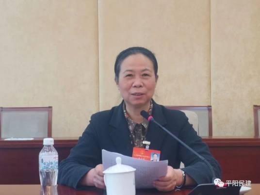 陈爱珠(第十四届全国人大代表,温州民建会员、民建平阳基层委副主委)