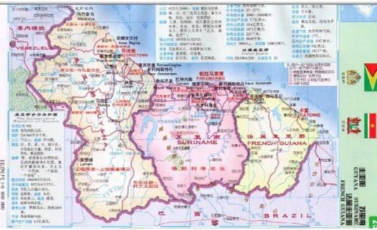 卡宴(法属圭亚那首府)