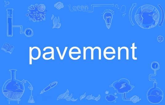 Pavement（英文单词）