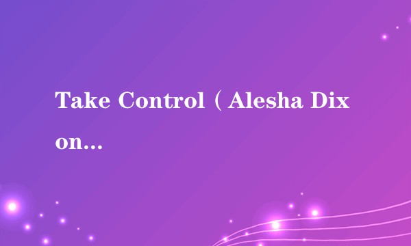 Take Control(Alesha Dixon演唱的歌曲)