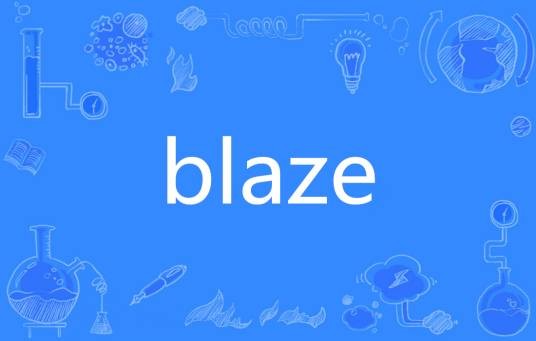 BLAZE（英文单词）