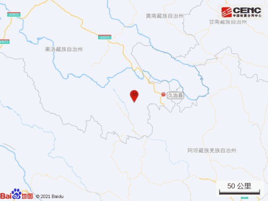 9·2久治地震