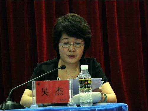 吴杰（海南省委巡视组原副组长）