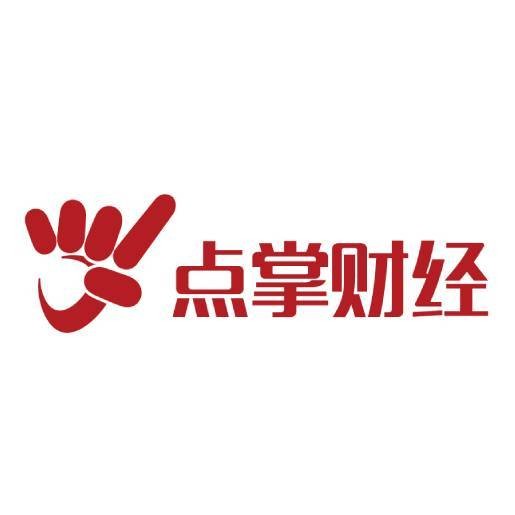 点掌财经(品牌)