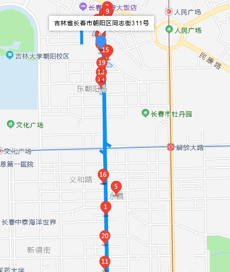 同志街311号