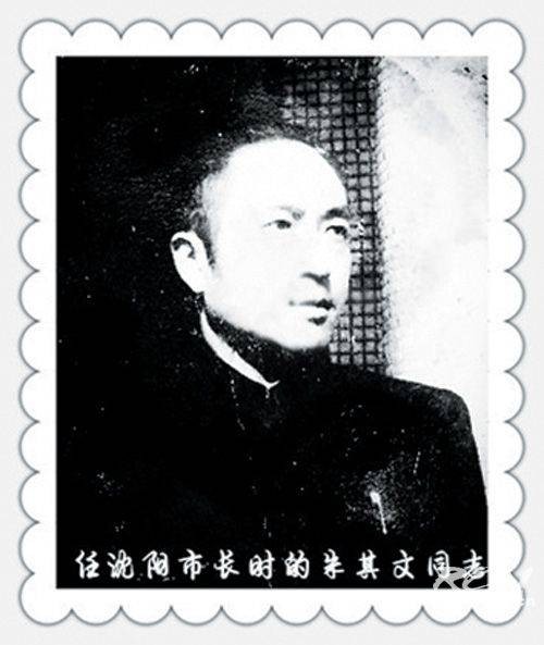 朱其文(中共中央政法委员会原副秘书长)