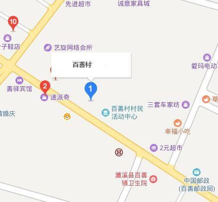 百善村（安徽省淮北市濉溪县百善镇百善村）