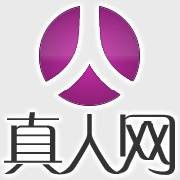 真人网