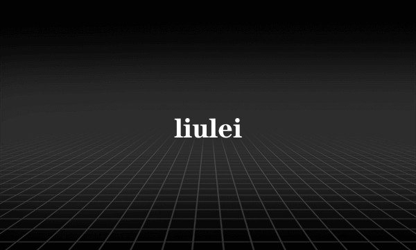 liulei