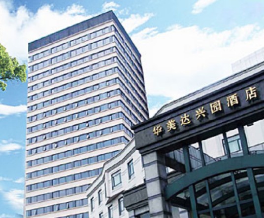上海华美达新园酒店