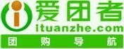 广州团购导航