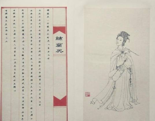 韩兰英