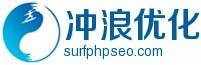冲浪网站优化网