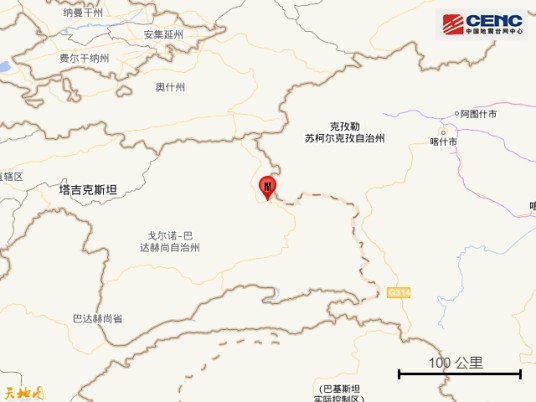 1·9塔吉克斯坦地震(2022年在塔吉克斯坦发生的地震)