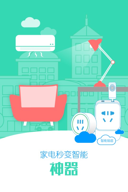 小K智能
