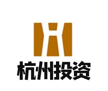 杭州投资发展有限公司
