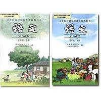 五年级语文(上册)