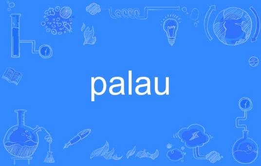 palau（英语单词）