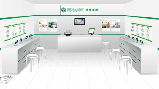 深圳市新元素医疗技术开发有限公司